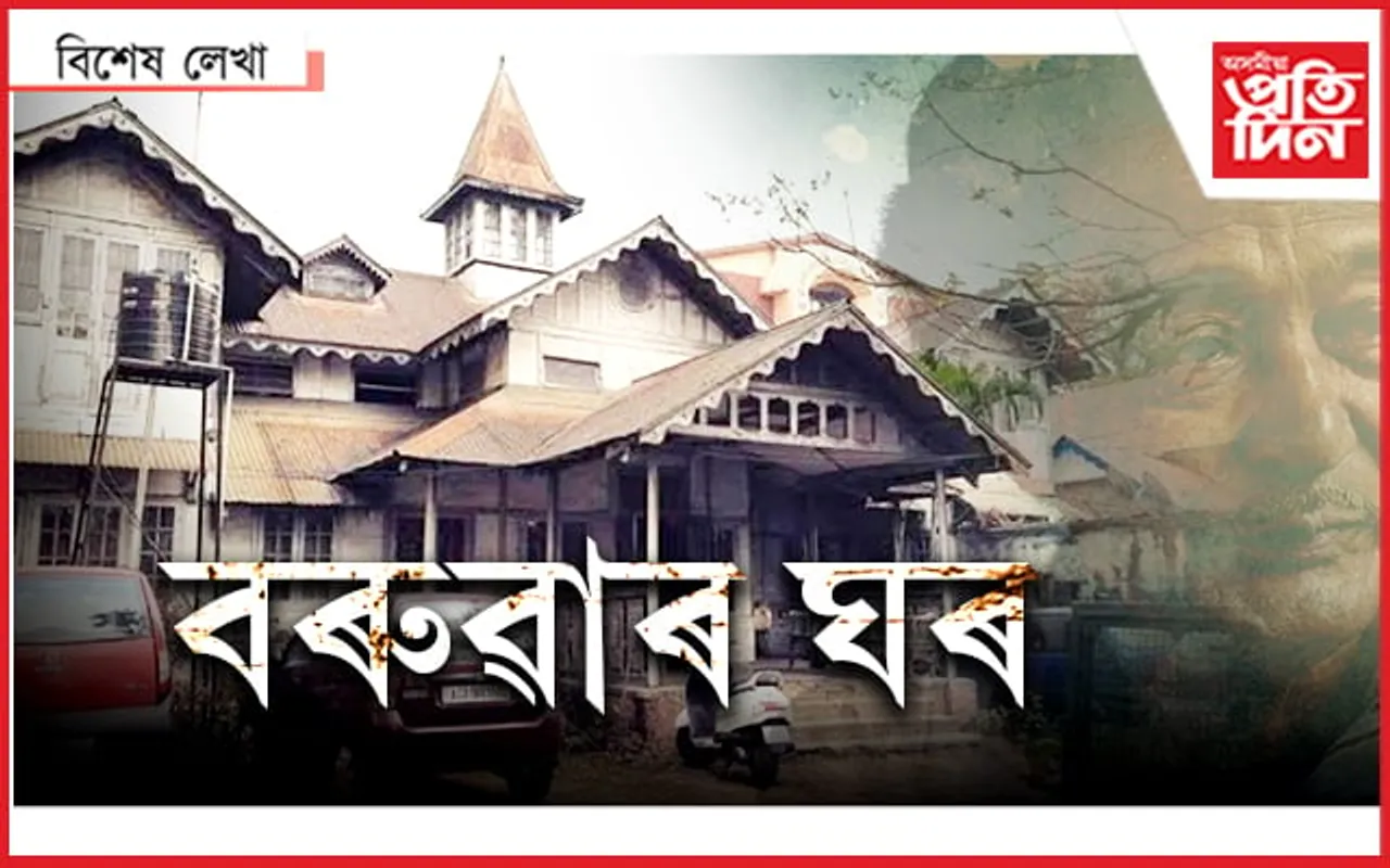 হয়, হোমৱৰ্ক কৰি আহিব লাগে...